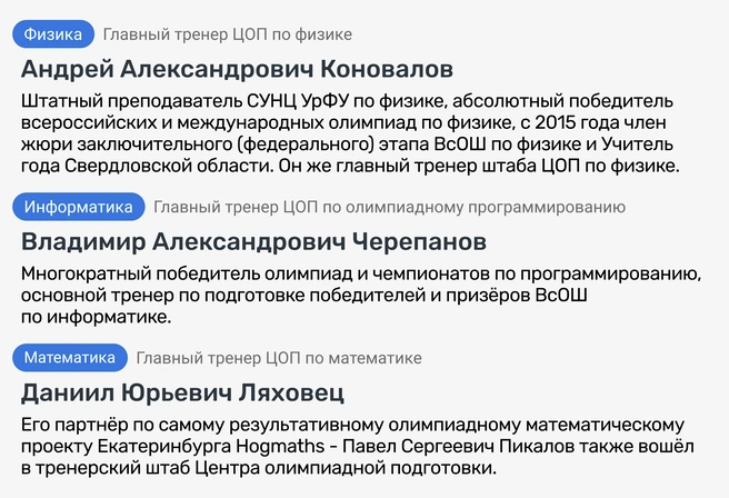Источник: Ирина Калмыкова