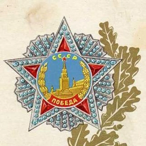 Источник: соцсети