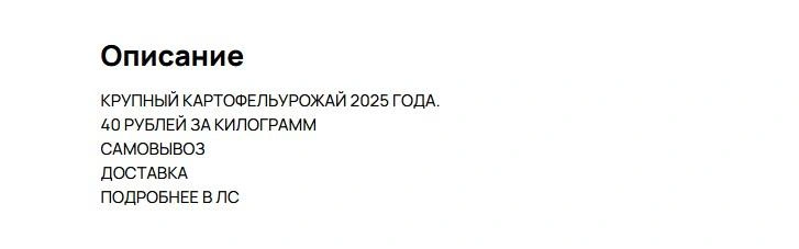 Источник: Avito.ru