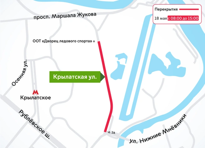 Источник: i.transport.mos.ru