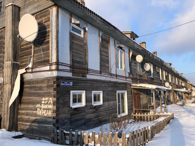 Еще один каргопольский дом, признанный непригодным для проживания | Источник: прокуратура Каргопольского района