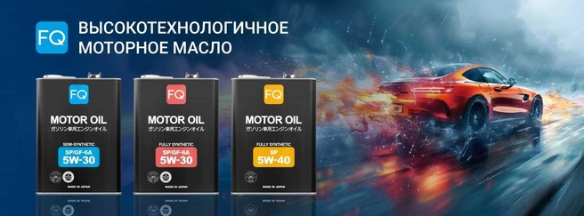 Источник: «Масла-НСК»