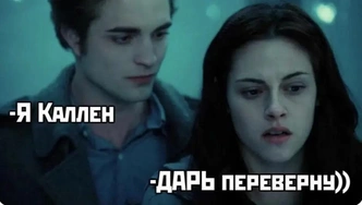 Источник: соцсети