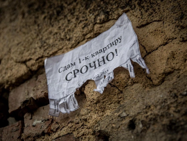 В текущей ситуации сдать квартиру стало сложнее, чем снять. | Источник: Александр Ощепков / Городские медиа