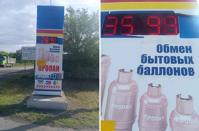 Автомобилист из Карталов документирует динамику цен на газ, присылая нам фотографии стел почти каждый день. В июне газ стоил в районе 25 рублей за литр, 2 июля&nbsp;— 29 рублей, 10 июля&nbsp;— 36 рублей | Источник: читатель 74.RU