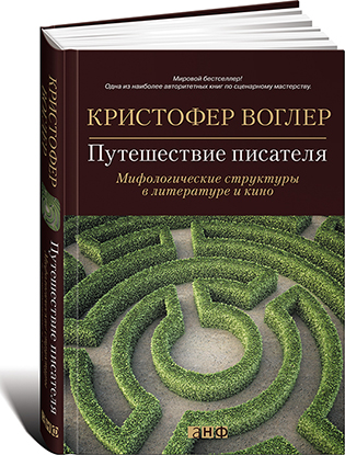 Нон-фикшн: 10 лучших книжных новинок мая