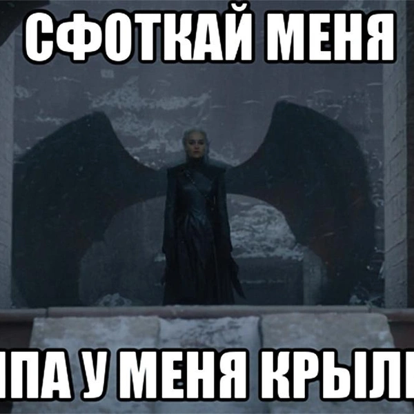 Источник: соцсети