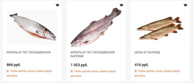 Форель продается от 1053 до 1152 рублей | Источник: metropolis-online.ru