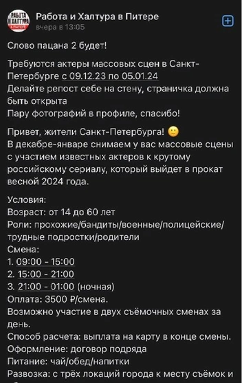 Иван Янковский ответил, будет ли второй сезон сериала «Слово пацана. Кровь на асфальте»