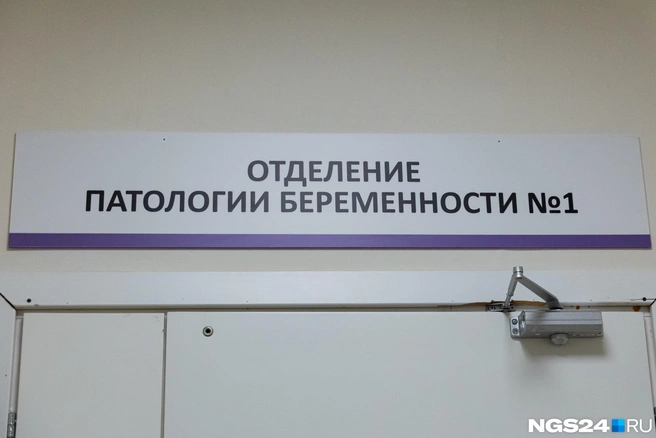В прошлом году в центре родились почти 3900 малышей | Источник: Мария Ленц / NGS24.RU