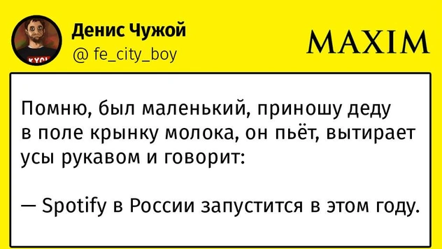 Шутки четверга и лежание в зале