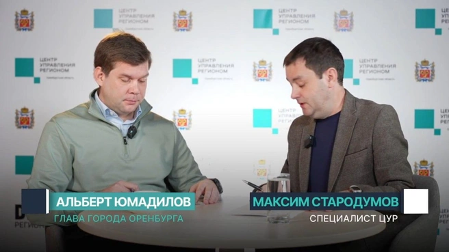 Источник: Скриншот с видео ЦУР Оренбургской области