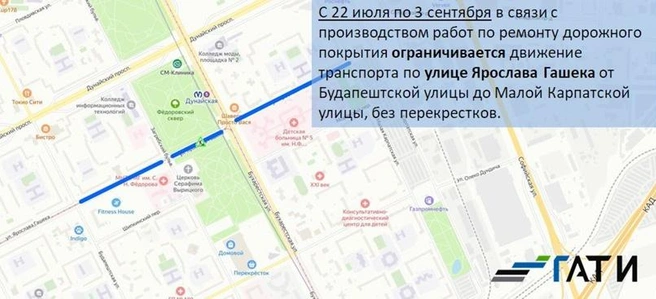 Источник: ГАТИ Петербурга