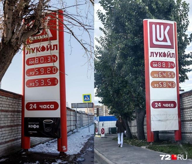Сможете ли определить, где актуальная цена на бензин?  | Источник: Павел Красоткин, Ирина Шарова / 72.RU 
