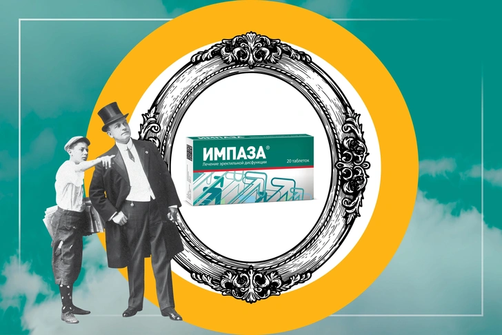Источник: Ольга Шуняева, shutterstоck.соm