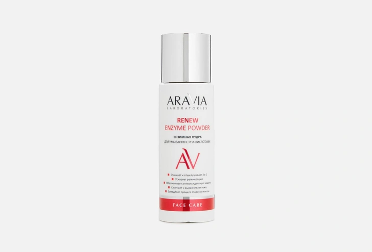Энзимная пудра для умывания с РНА-кислотами Aravia Laboratories