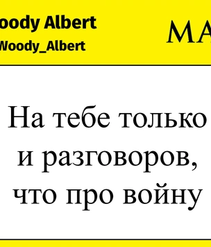 Шутки вторника и альтернативное молоко