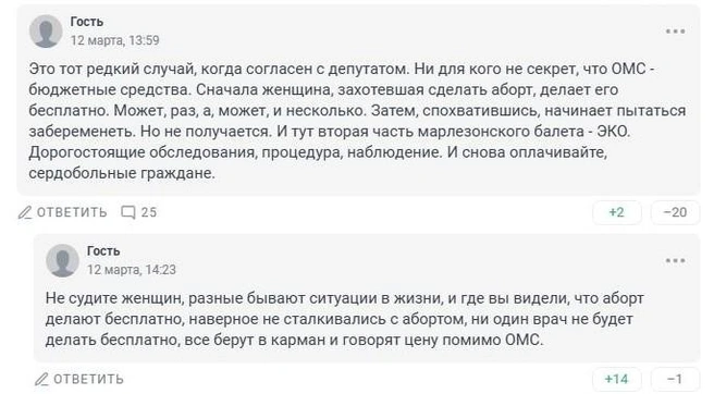 Источник: 161.RU
