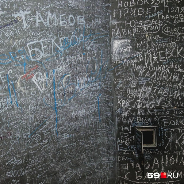 Сколько городов насчитали? | Источник: Тимофей Калмаков / 59.RU