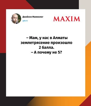 Лучшие шутки недели и сопротивление машин
