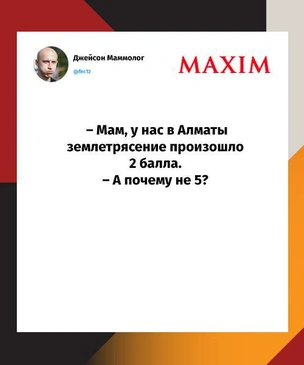 Лучшие шутки недели и сопротивление машин