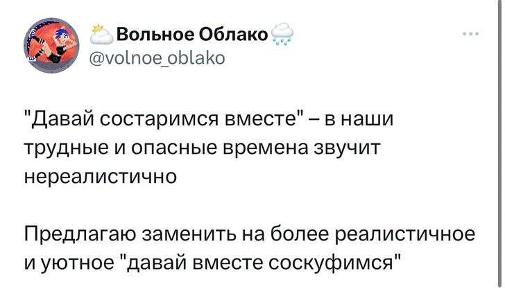 Источник: Twitter (X)