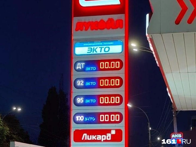 Такая картина была в районе улицы Шолохова / Театральной площади 17 июня | Источник: читатель 161.RU