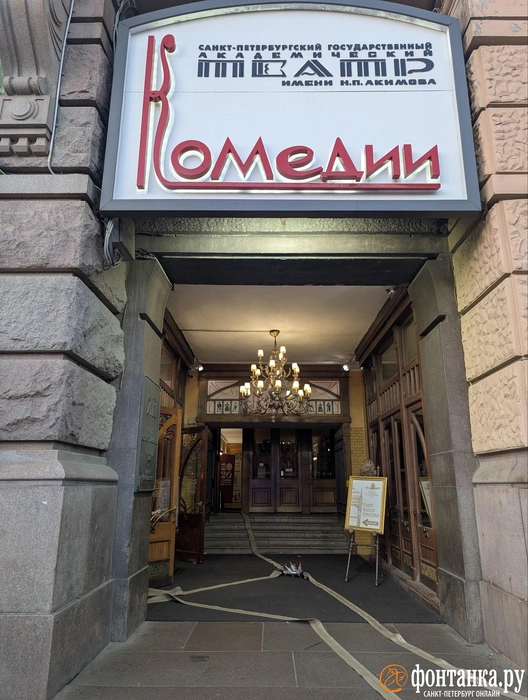 Источник: «Фонтанка.ру»