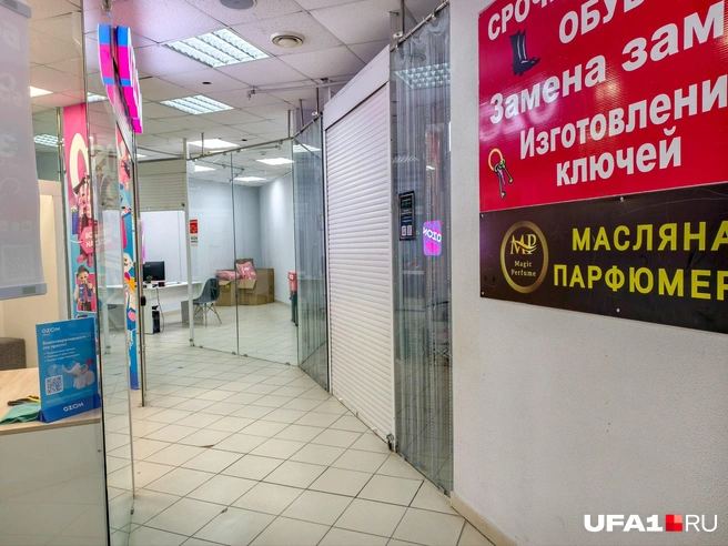 Режим работы с 11:00, а на часах было уже 12:00 | Источник: Булат Салихов / UFA1.RU