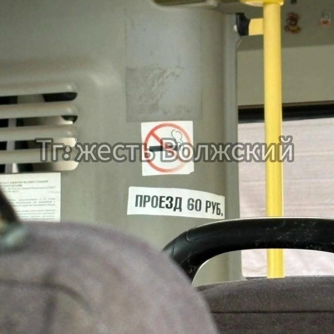 Источник: @vlzjest / T.me