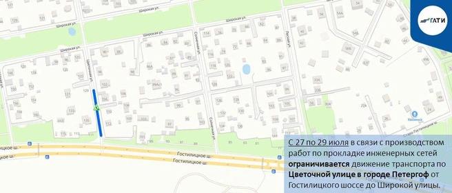 Источник: ГАТИ Петербурга