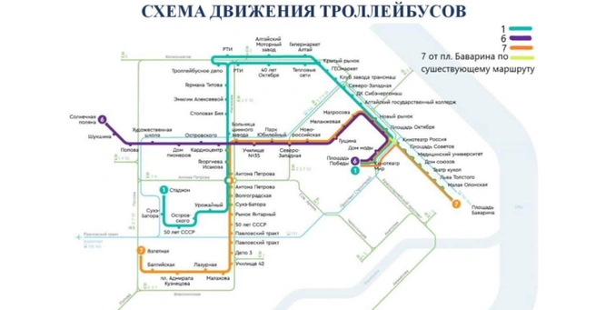 Схема движения троллейбусов | Источник: Администрация Барнаула