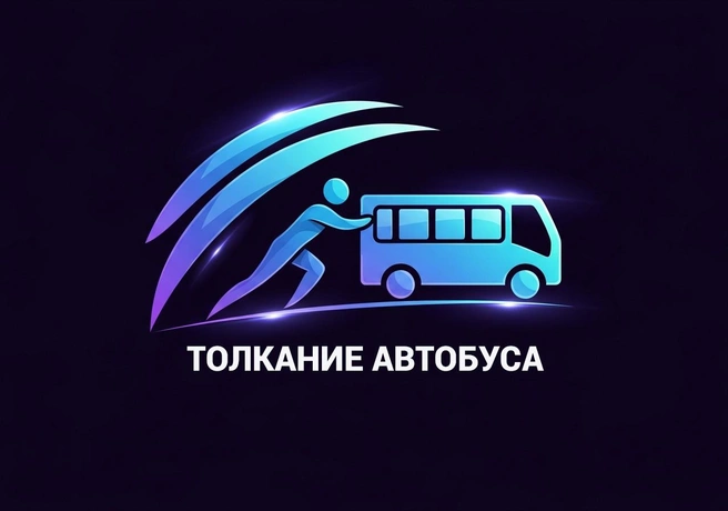 Источник: Полина Авдошина / Городские медиа