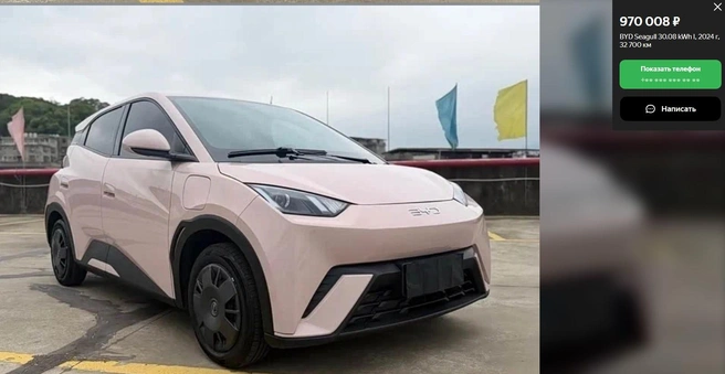 BYD Seagull&nbsp;— ситикар длиной 3,8 метра с батареей в 30 кВт⋅ч, для городских и пригородных поездок ее хватит. Электромобили в основном везут на заказ из Китая, бюджет&nbsp;— в районе 1&nbsp;млн рублей или больше | Источник: Auto.ru