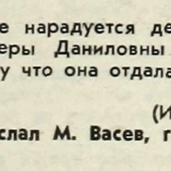 Источник: «Крокодил»