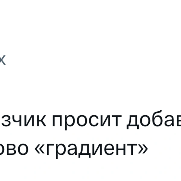Источник: X (Twitter)