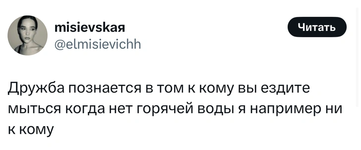 Источник: X (Twitter)