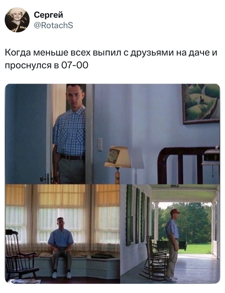 Источник: X (Twitter)
