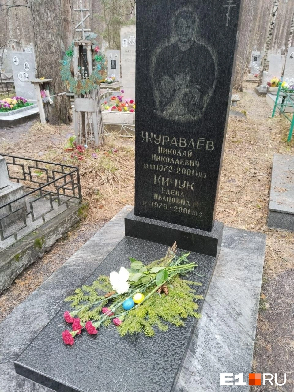 Могила Николая и Елены | Источник: предоставлено родственниками погибшей Елены Кичук