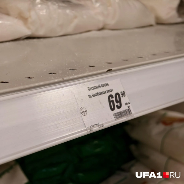 Источник: Булат Салихов / UFA1.RU