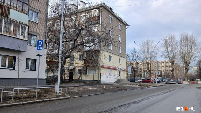 В центре Екатеринбурга платные места загородили тросами | Источник: читатель E1.RU