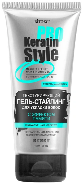 Витэкс Keratin Pro Style Текстурирующий гель-стайлинг с эффектом памяти для укладки волос, экстрасильная фиксация