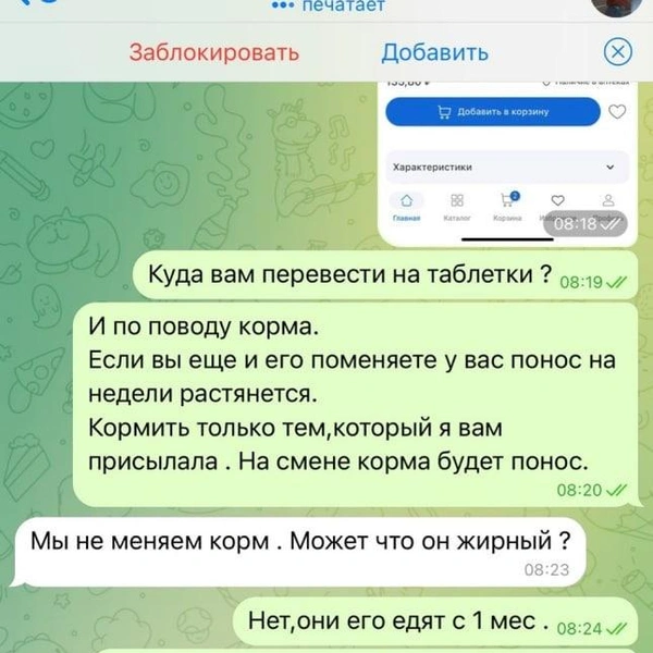 Источник: Дарья Сапова