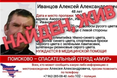 Найден мужчина, ушедший из больницы Ивановки