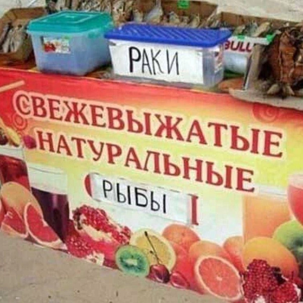 Источник: соцсети