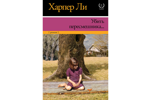 Фото №1 - 10 книг для умниц и красавиц