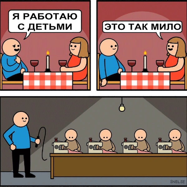 Источник: соцсети