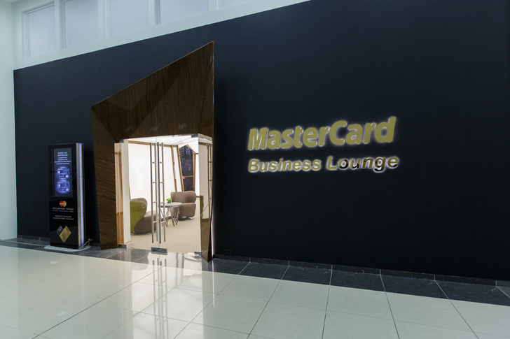 бизнес-лаундж MasterCard в Шереметево