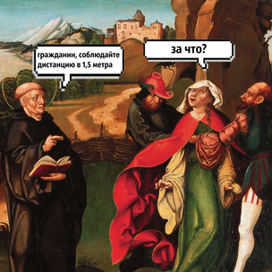 Тест: Какой мем «Страдающего Средневековья» опишет твою жизнь?