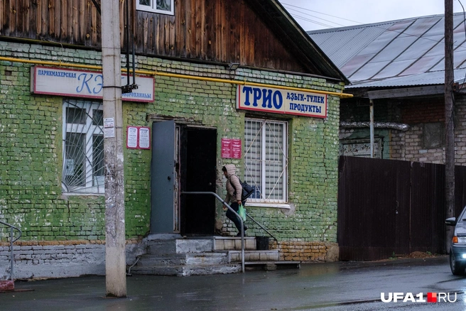 Местный магазин и барбершоп  | Источник: Булат Салихов / UFA1.RU